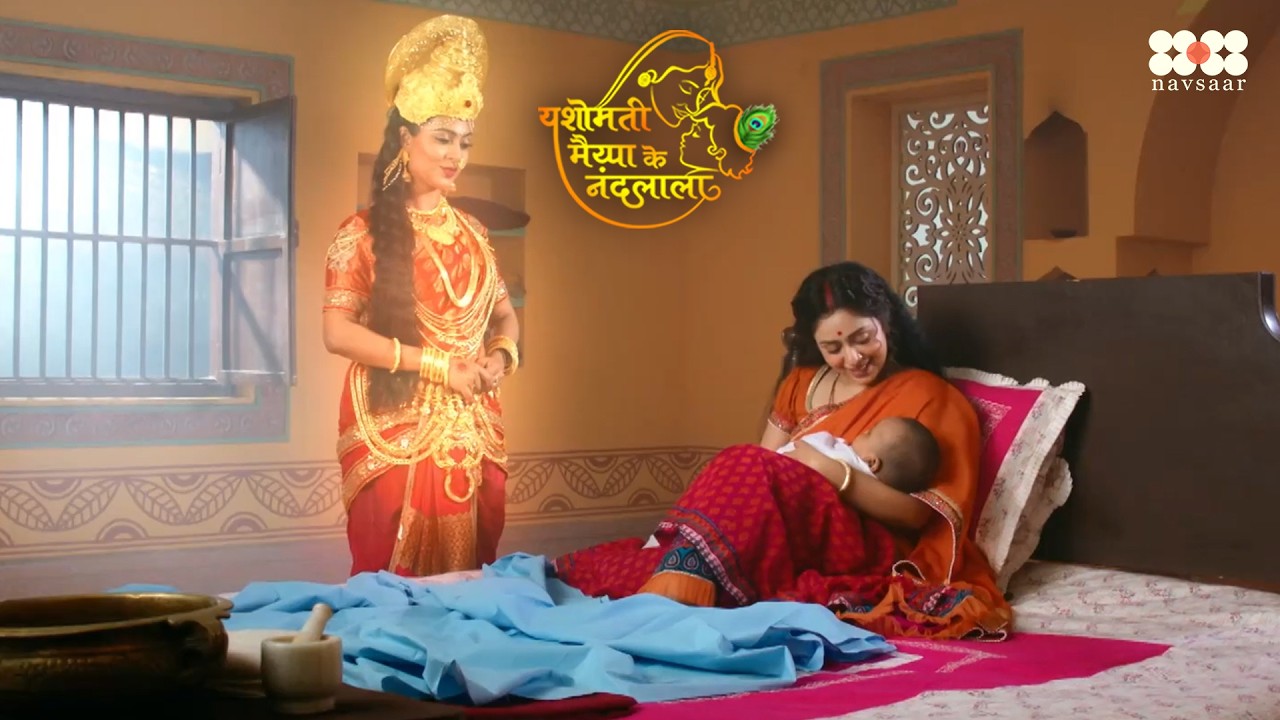 बाल कृष्ण के जन्म पर गोकुल वालो ने मनाया उत्सव स्वयं माता लक्ष्मी आयी दर्शन के लिए | YMKN