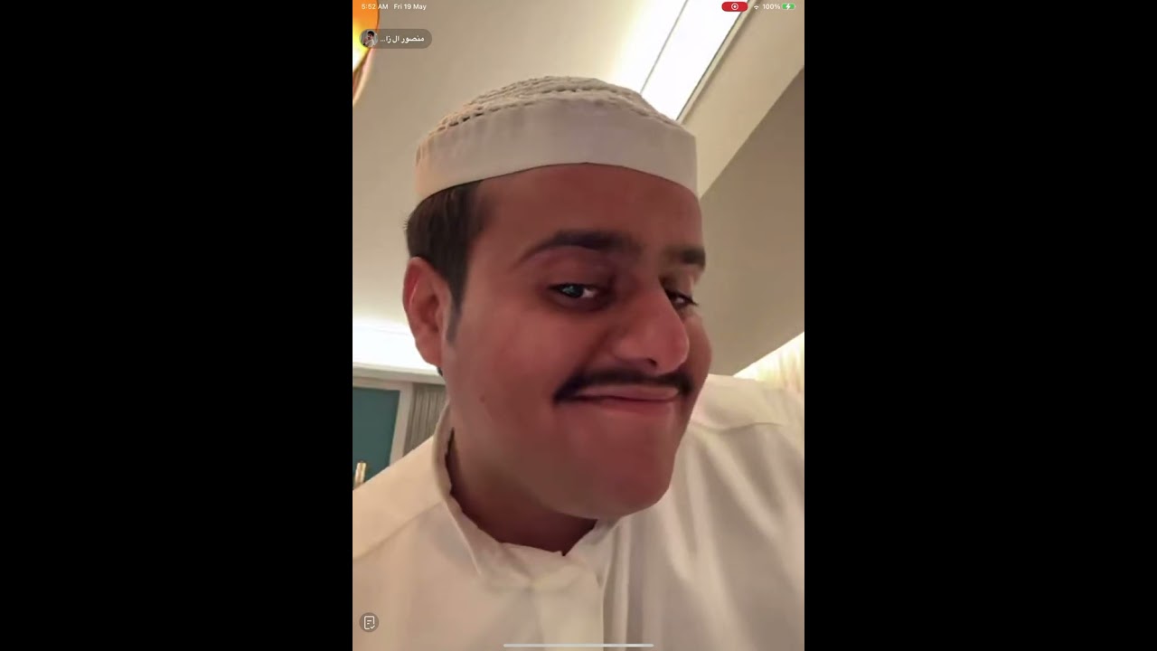 بث منصور آل زايد بارت 2 - 19/5/2023