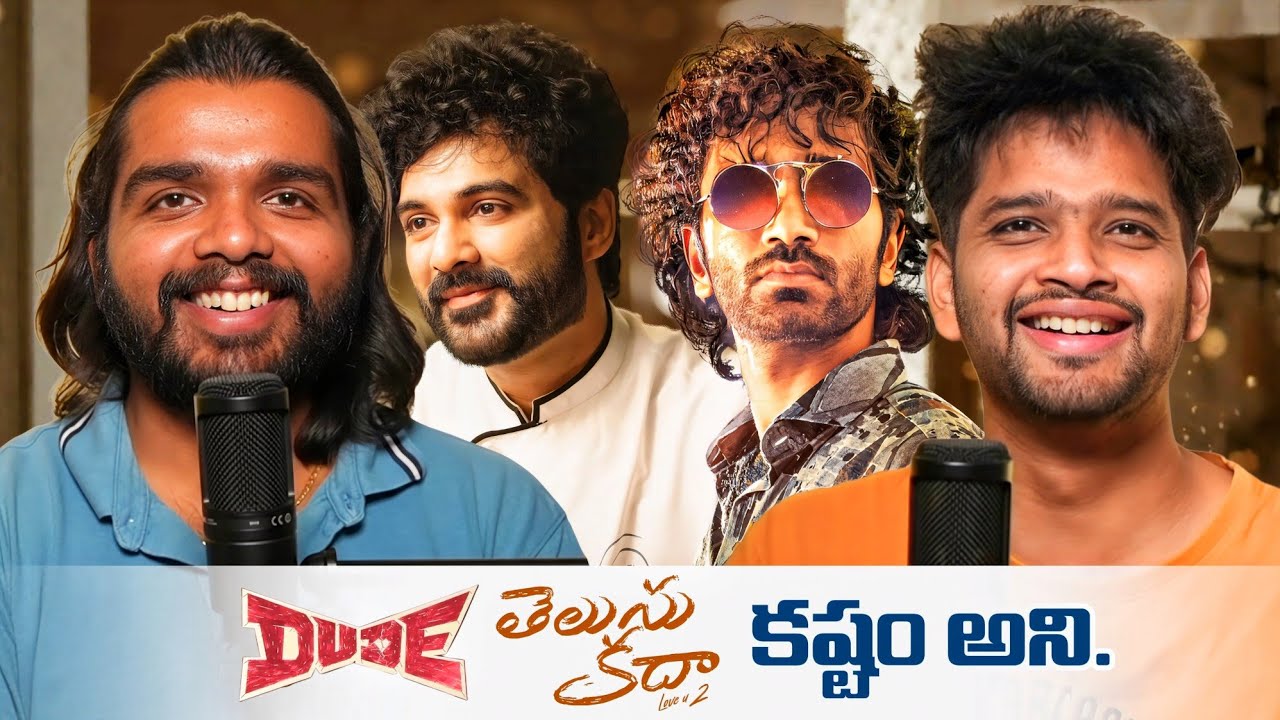 Dude Rant | #Fauzi Update | Telusu Kada Review | CHITRA ALOCHANA LIVE