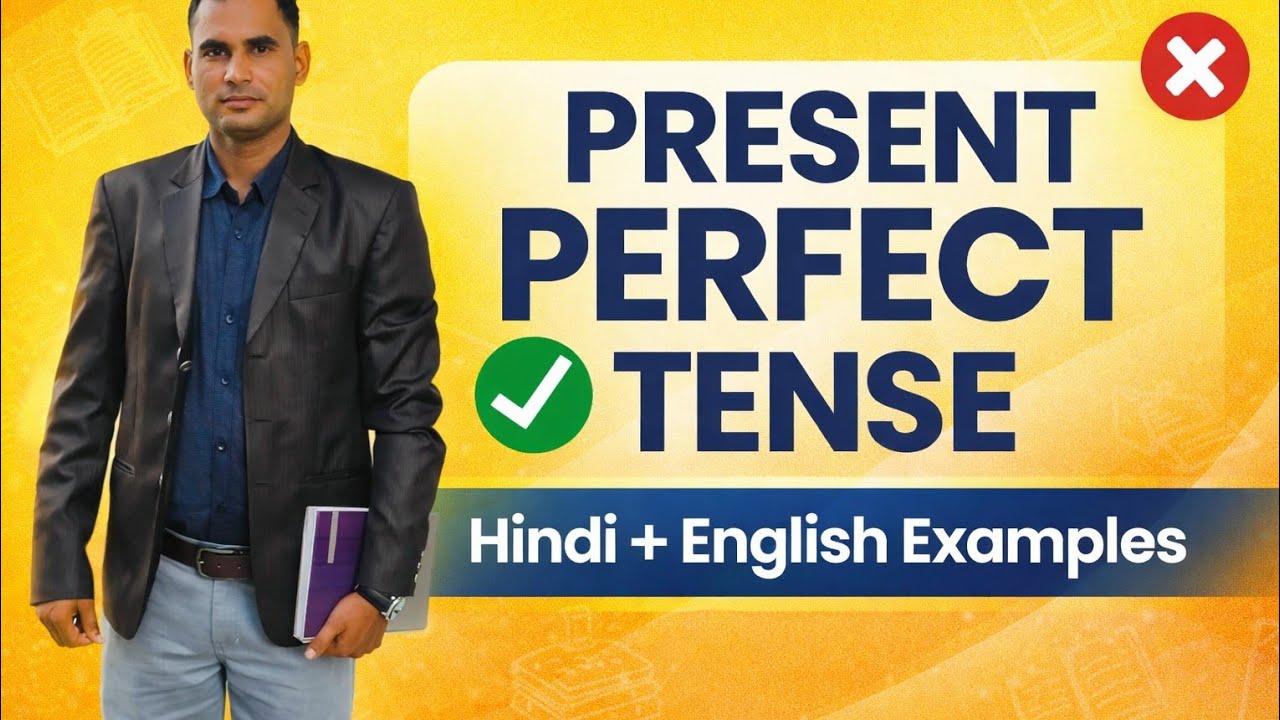 PRESENT PERFECT TENSE @ENGLISH CREDIBLE