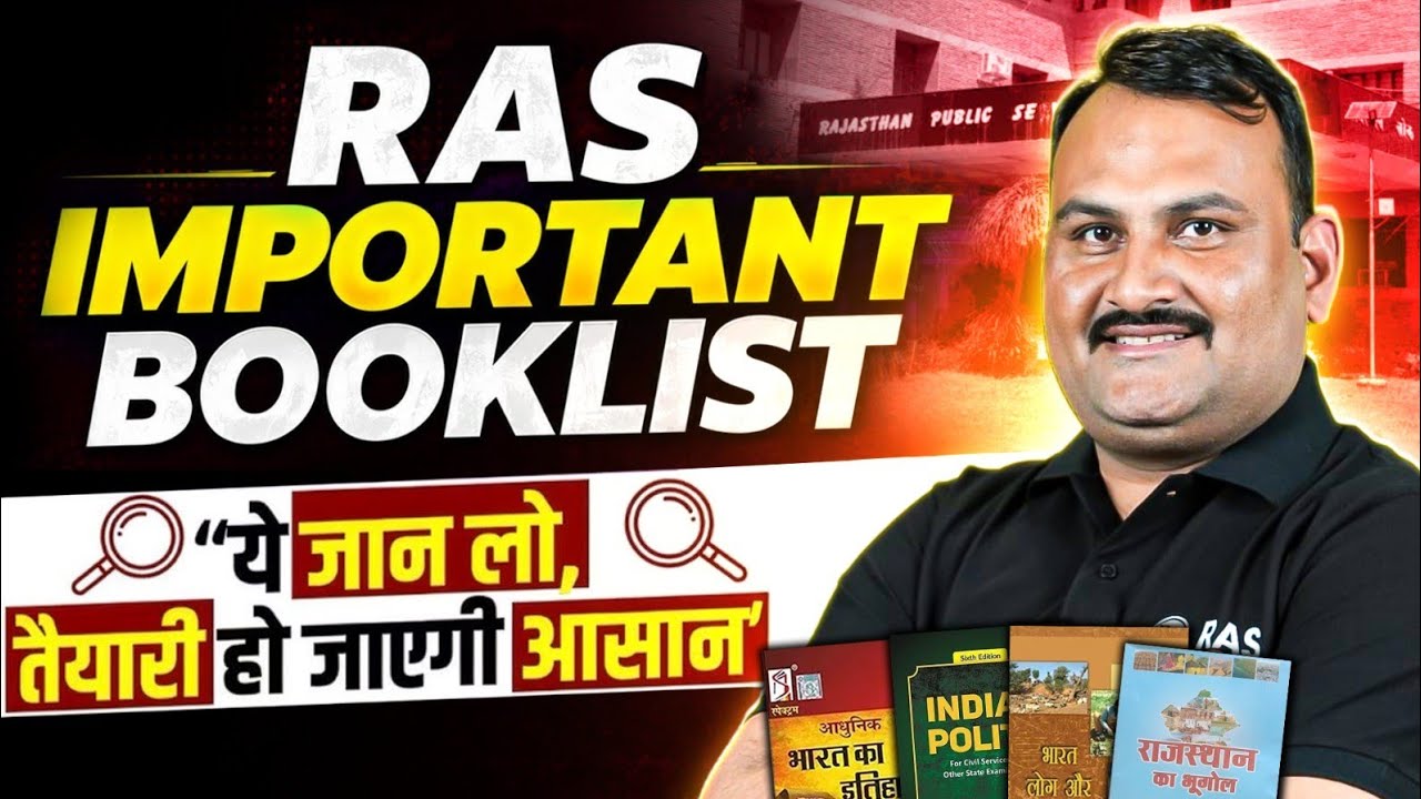 RAS Book List 🔥| Best Books for RAS 2026 | RAS Best Books in Hindi | RAS Wallah