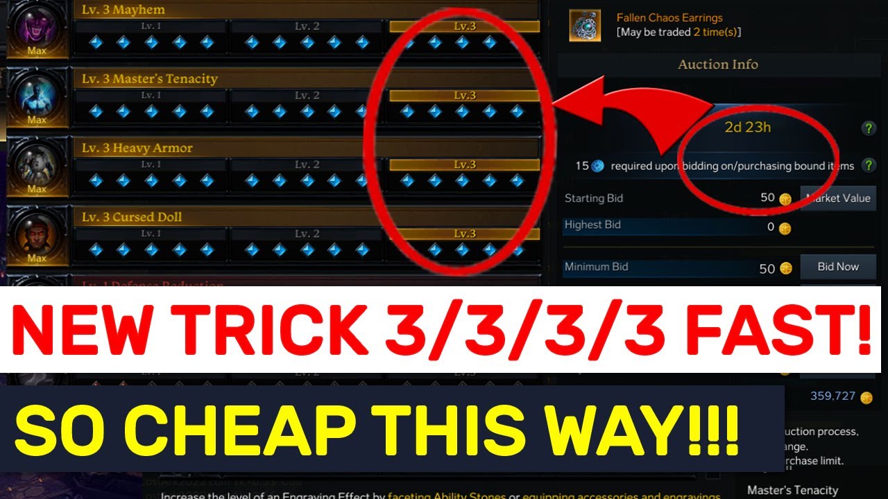 CHEAPEST Methods For 4X MAX LEVEL Engravings! Step By Step Guide | Lost Ark