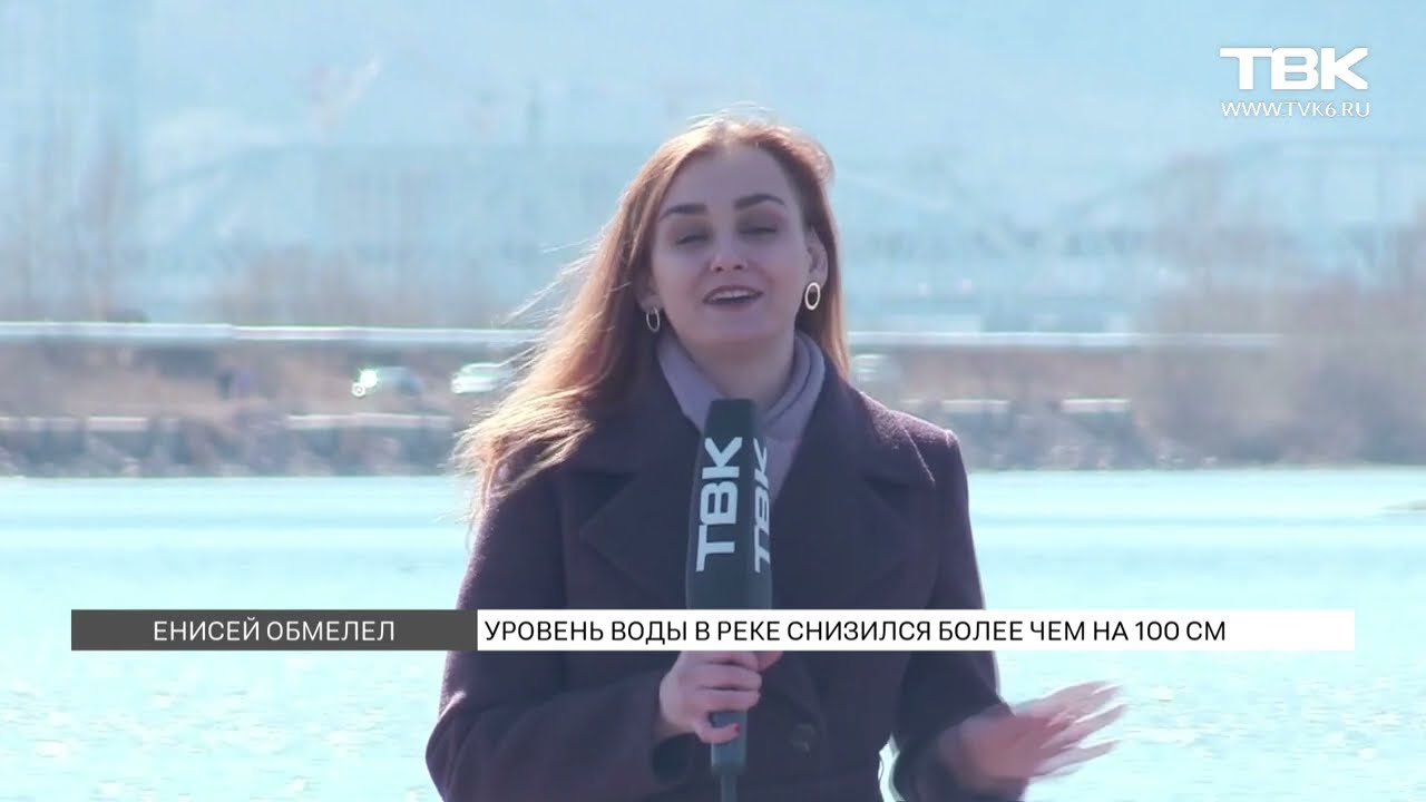 Енисей обмелел: почему?
