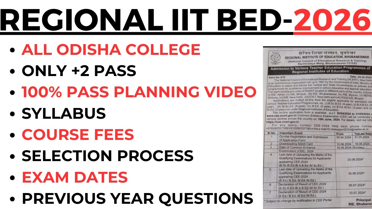 16950 SEATS RIE IIT BED 2026 I DETAILED INFORMATION BY LAXMIDHARSIR  I NCET BED 2026 I LAXMIDHAR SIR