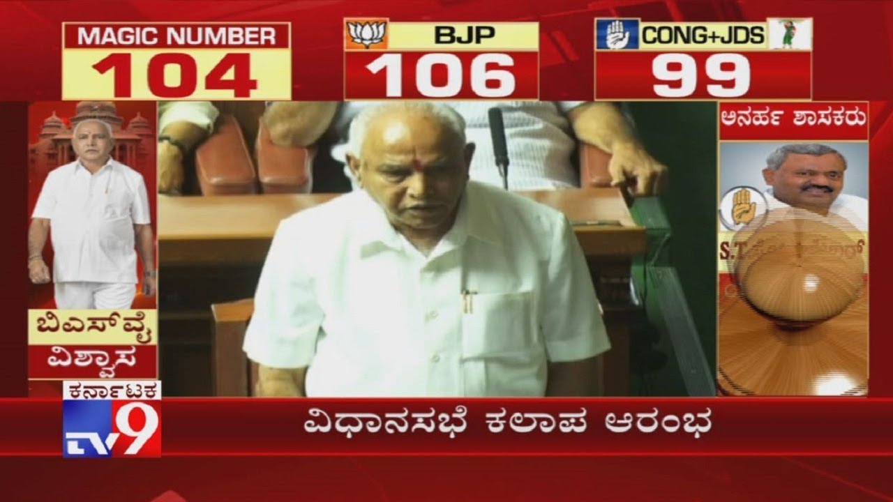 Karnataka Floor Test LIVE: Newly Sworn-in CM B S Yeddyurappa's Floor Test Begins