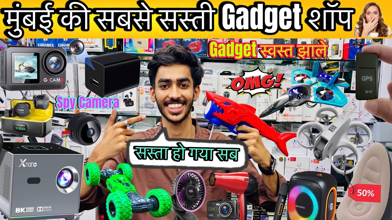 मुंबई की सबसे सस्ती शॉप 😍| Start 3 ₹😱| Special Offer💥| Gadget | Gimbal.