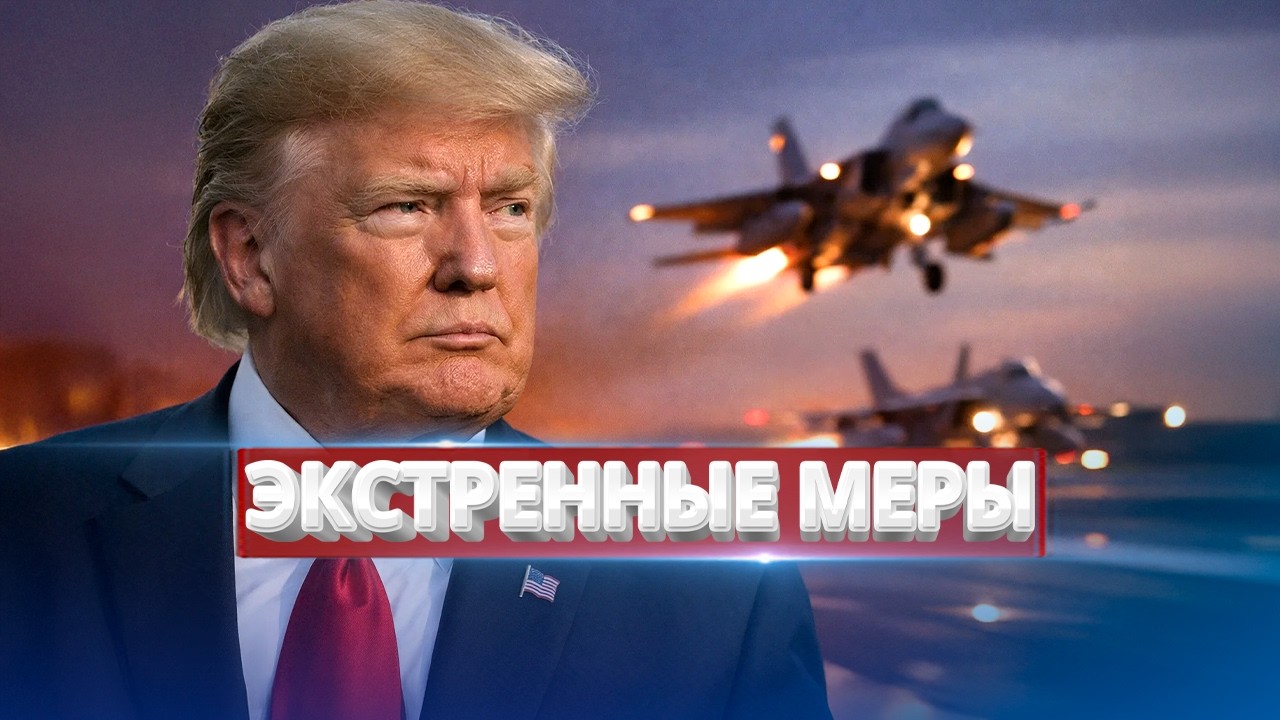 Неожиданное признание Зеленского / Союзник ударил в спину