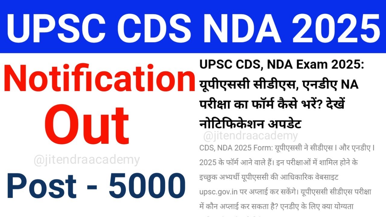 upsc nda cds notification 2025 out | upsc nda form fill up 2025 | upsc cds 2025 notification