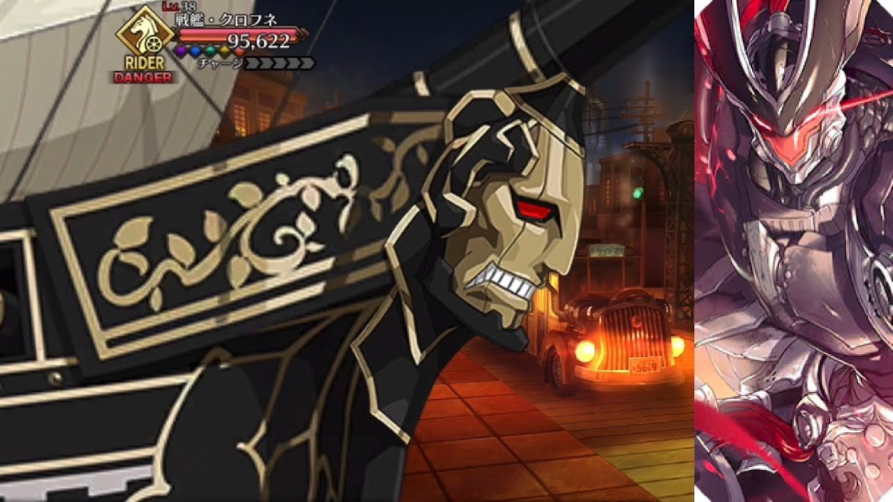 【FGO】Minamoto no Tametomo vs Black Ship