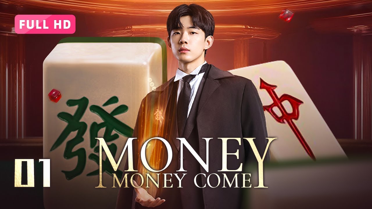 【FULL HD】Money Money Come 01 | Скрытый бог маджонга уничтожает игорную империю!