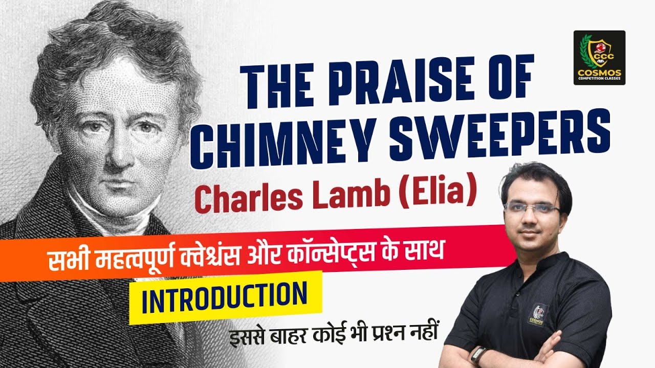 The Praise of Chimney sweepers by Charles lamb in Introduction | English By Manish Mangal Sir