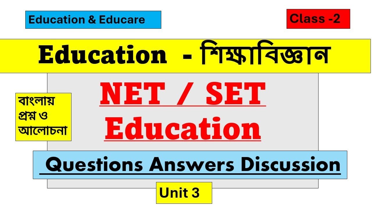 NET SET Education Preparation|| Questions Answers Discussion|| Unit - 3||