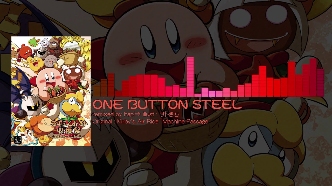 [Kirby's Air Ride 