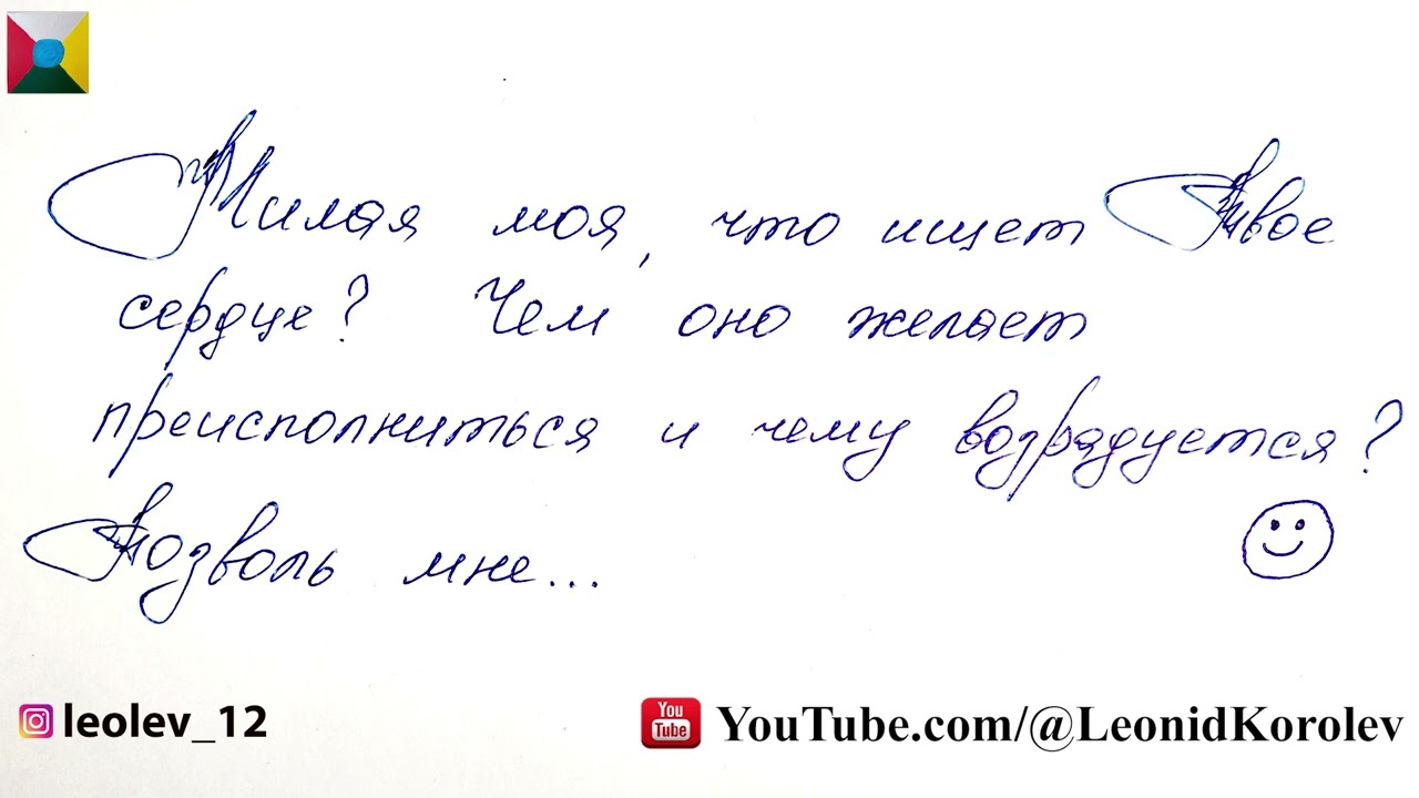 Сто пятьдесят восьмое признание в любви / 158 письмо о любви / 14 глава из книги 