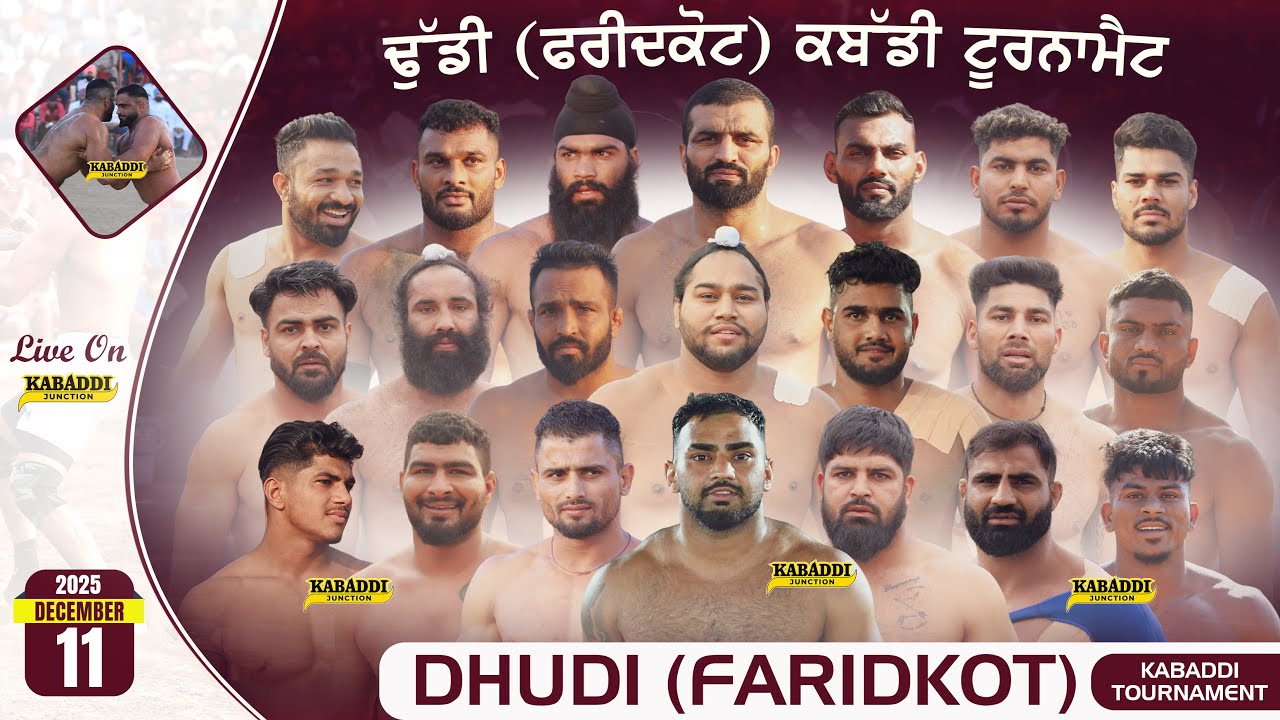 🔴LIVE WANDER DOD VS KALYAN SUKHA | DHUDI (FARIDKOT)
