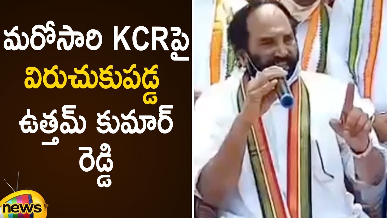 TPCC Chief Uttam Kumar Reddy Fires On CM KCR | #FarmersIssue | Telangana Latest News | Mango News