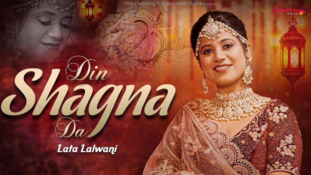 Din Shagna Da (4K Video Song ) Bridal Entry Song | Best Wedding Song | Phillauri | Lata Lalwani