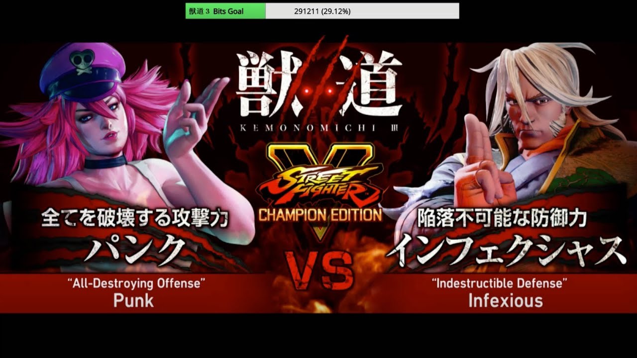 獣道IIIスト５ パンクVSインフェクシャス／Kemonomichi 3 SFV Punk VS Infexious