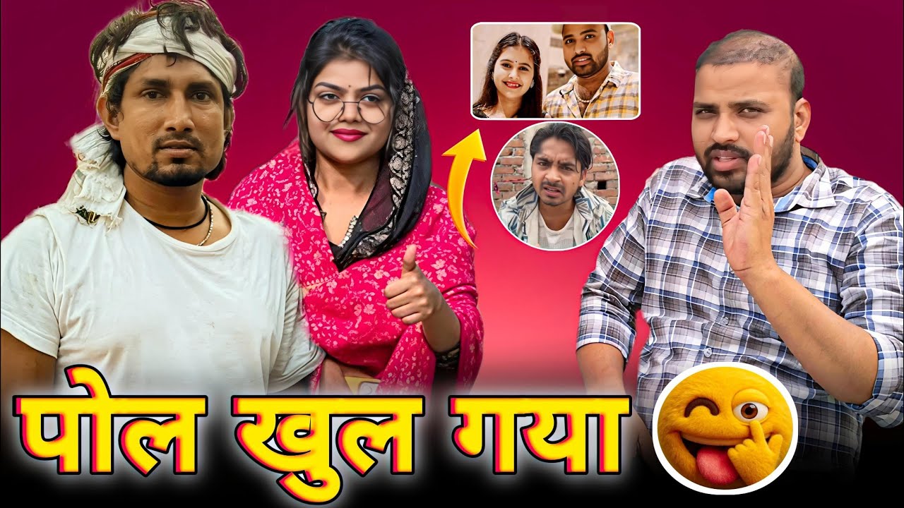 मनी मेराज के शादी को लेकर क्या बोले Rajiv Sharma🤯  || #manimeraj || Ajay Hulchul 
