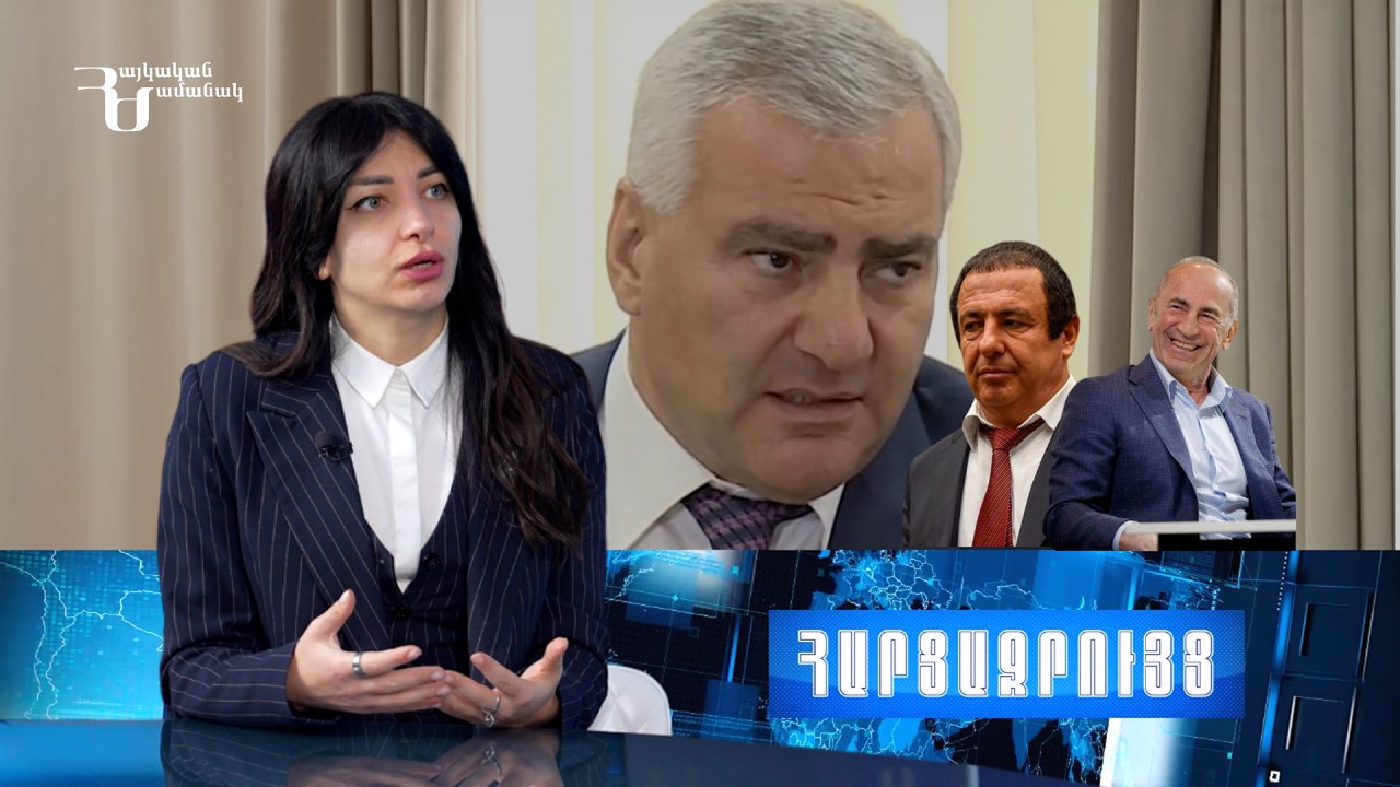 Գրկից գիրկ են թռնում. ընթացքում իրար կհարվածեն, վերջում օլիգարխիկ առանձնյակները կմիավորվեն