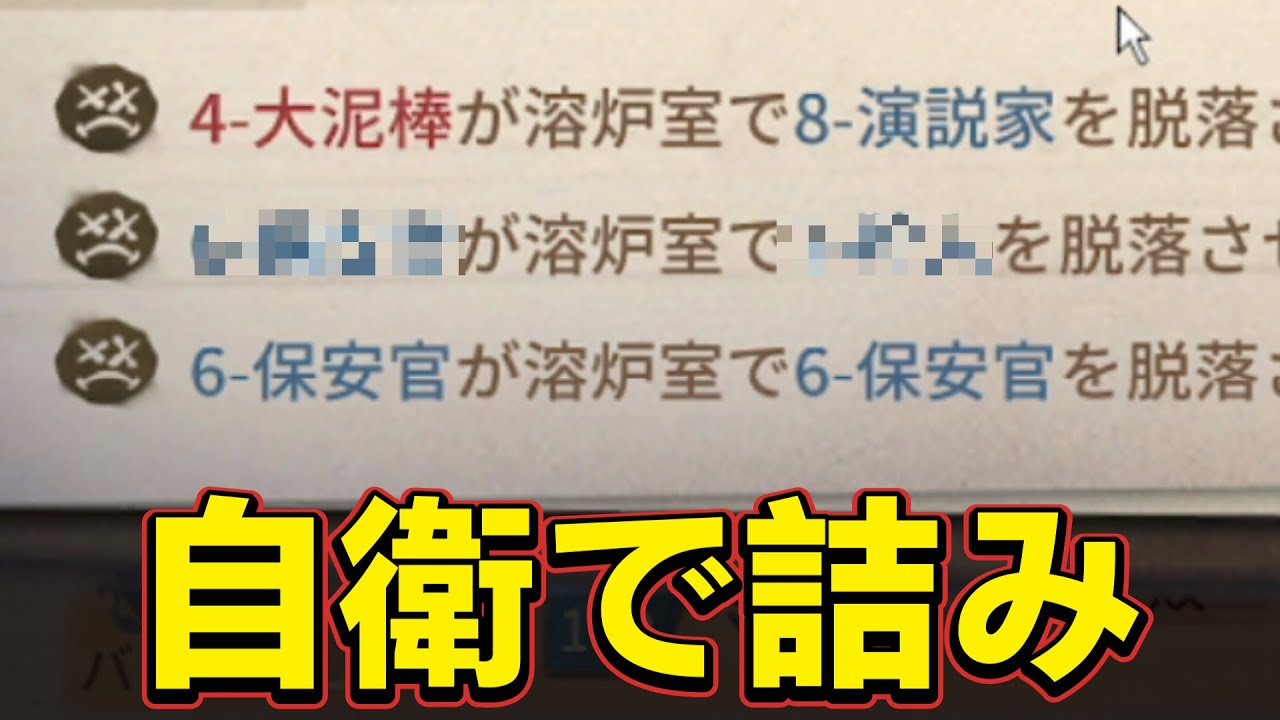 探偵陣営の自滅と大泥棒の粘り コピーキャット【identityV 第五人格】