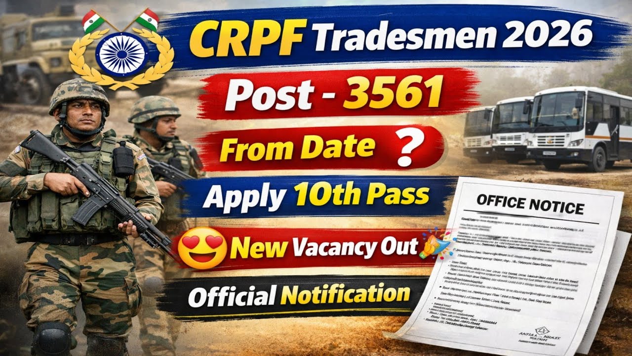 CRPF Tradesmen New Vacancy 2026 Out 🎉 | CRPF New Recruitment 2026 | CRPF New bharti 2026