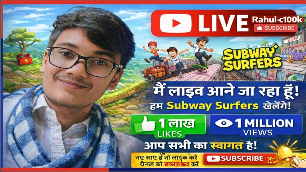 Subway Surfers game khelne Ja Rahe Hain