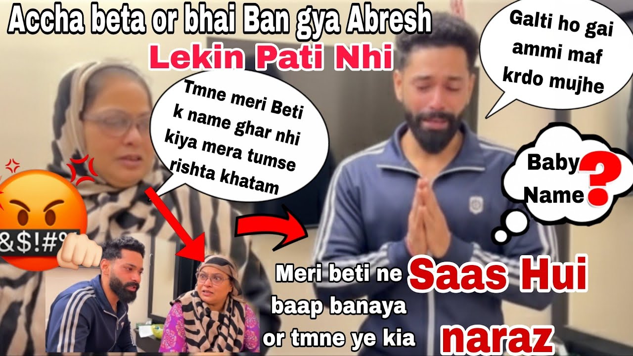 Abresh ki Beti Ka Name Reveal Za....ab❓Ayesha Ki Ammi hui Abresh k fasle Pe Naraz🤔Bas kro Dhong😡