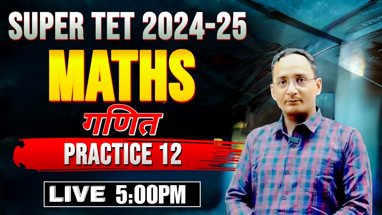SUPER TET// MATHS 2024 || STET MATHS Class || Practice set- 12 || MATHS Class BY  PAWAN SIR