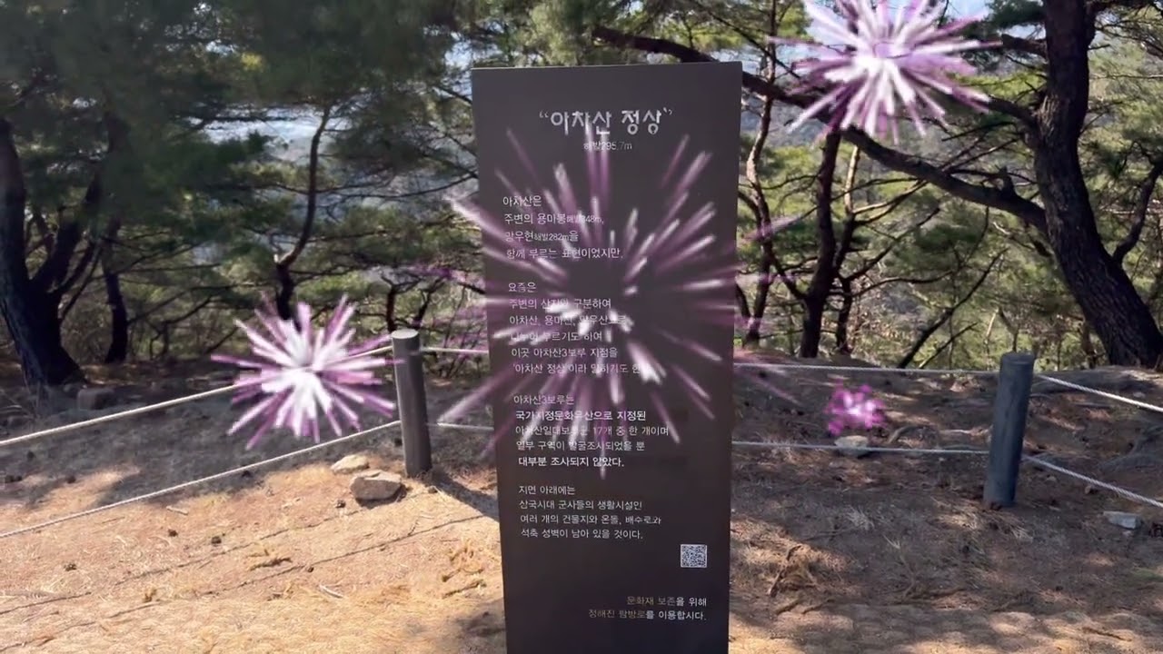 아차산 등반 브이로그