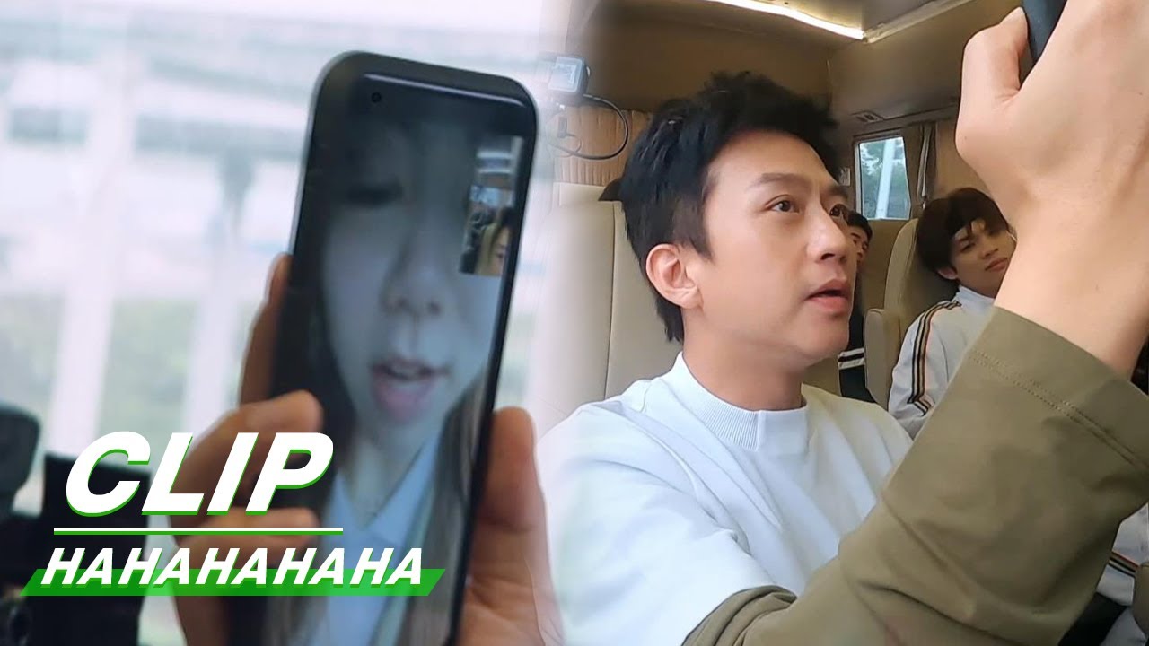 Clip: G.E.M. Has An Online Chat With 5HA Team | HAHAHAHAHA EP08 | 哈哈哈哈哈 | iQIYI