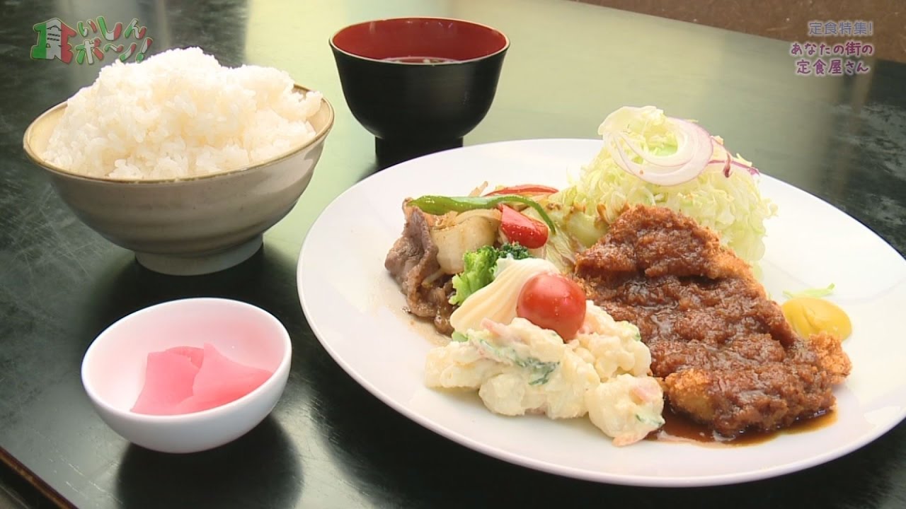 『あなたの街の定食屋さん』　宮崎の最旬グルメ情報をお届け！！「食いしんボ～ノ！」