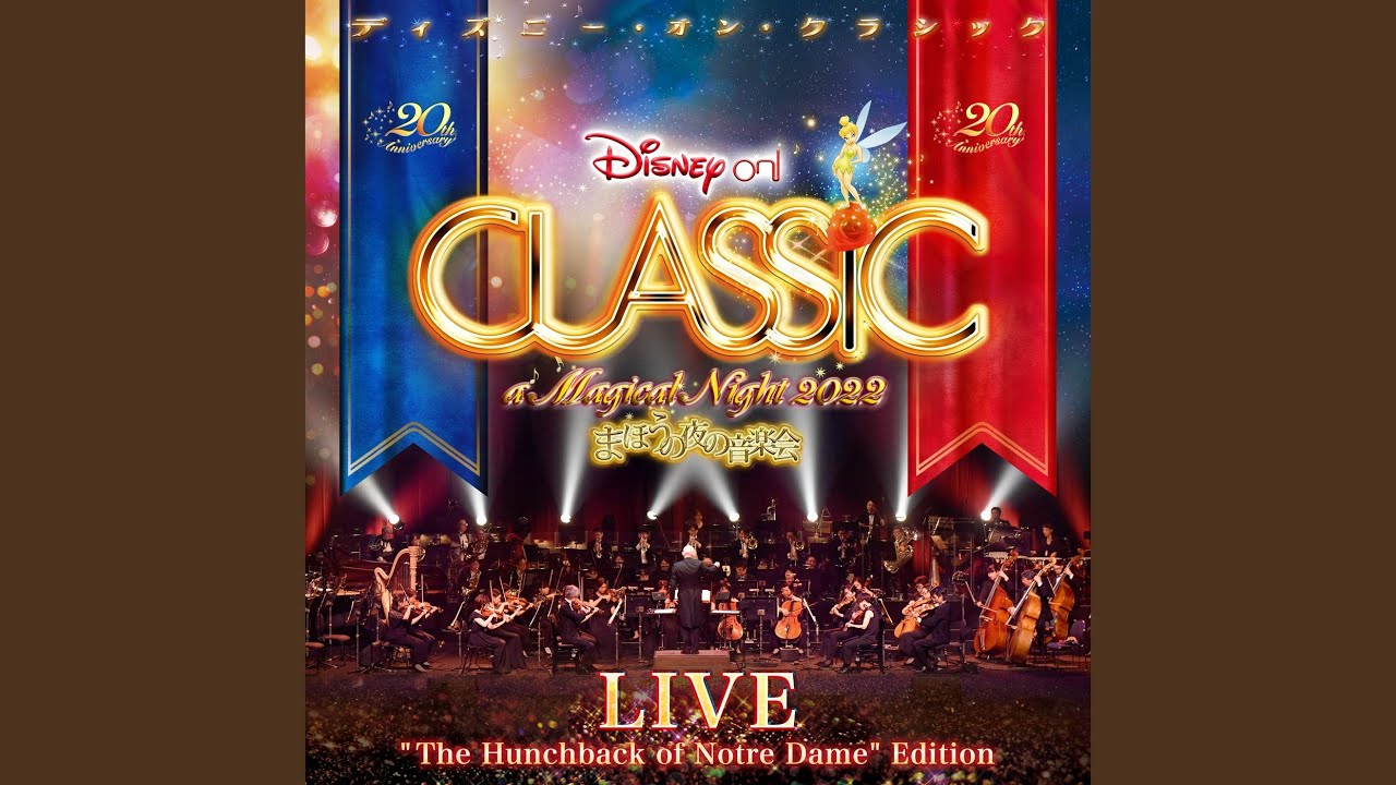 The Court of Miracles (Live)