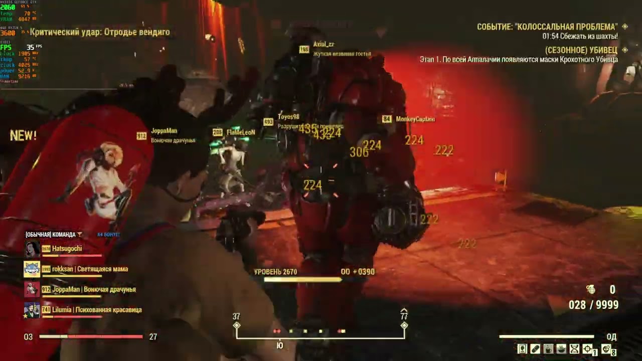Fallout 76 Lossless Scaling