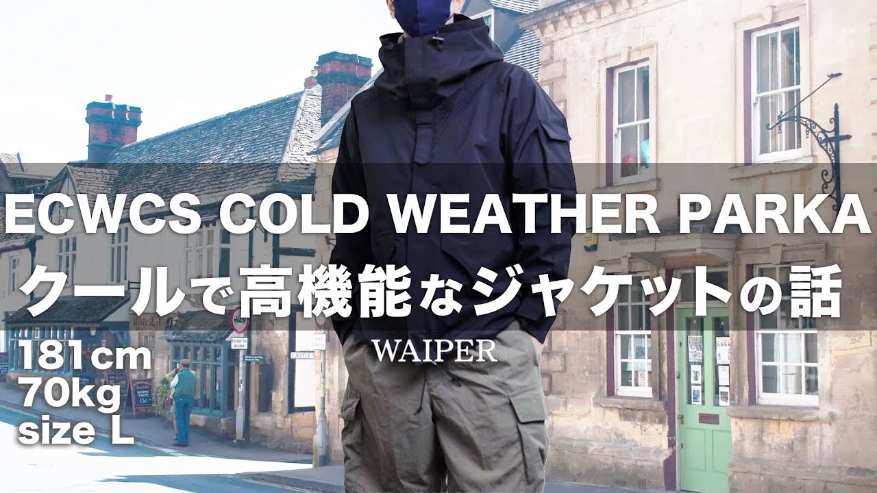 [ECWCS]WAIPER復刻GEN1前期型COLD WHATER PARKAが素敵アイテムの予感！サイズの参考にもどうぞ