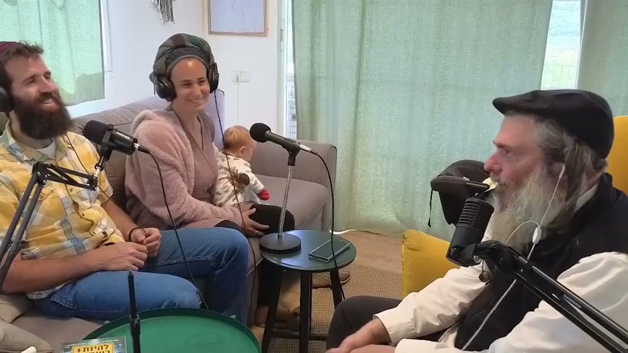 רן ובר פוגש את מרים ויהונתן קליין - קוטביות בריאה | הנקודה הפנימית - פודקאסט עם רן ובר