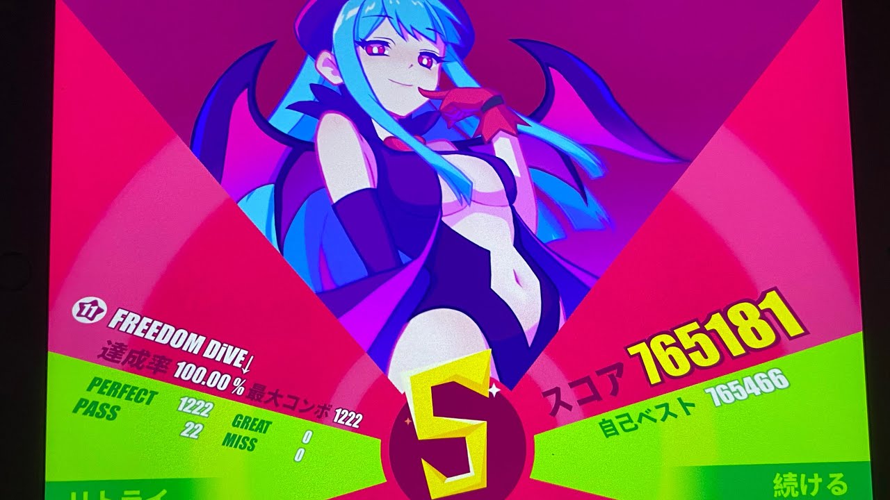 【手元】FREEDOM DiVE↓(Hidden) 達成率100%(AP)【Muse Dash】
