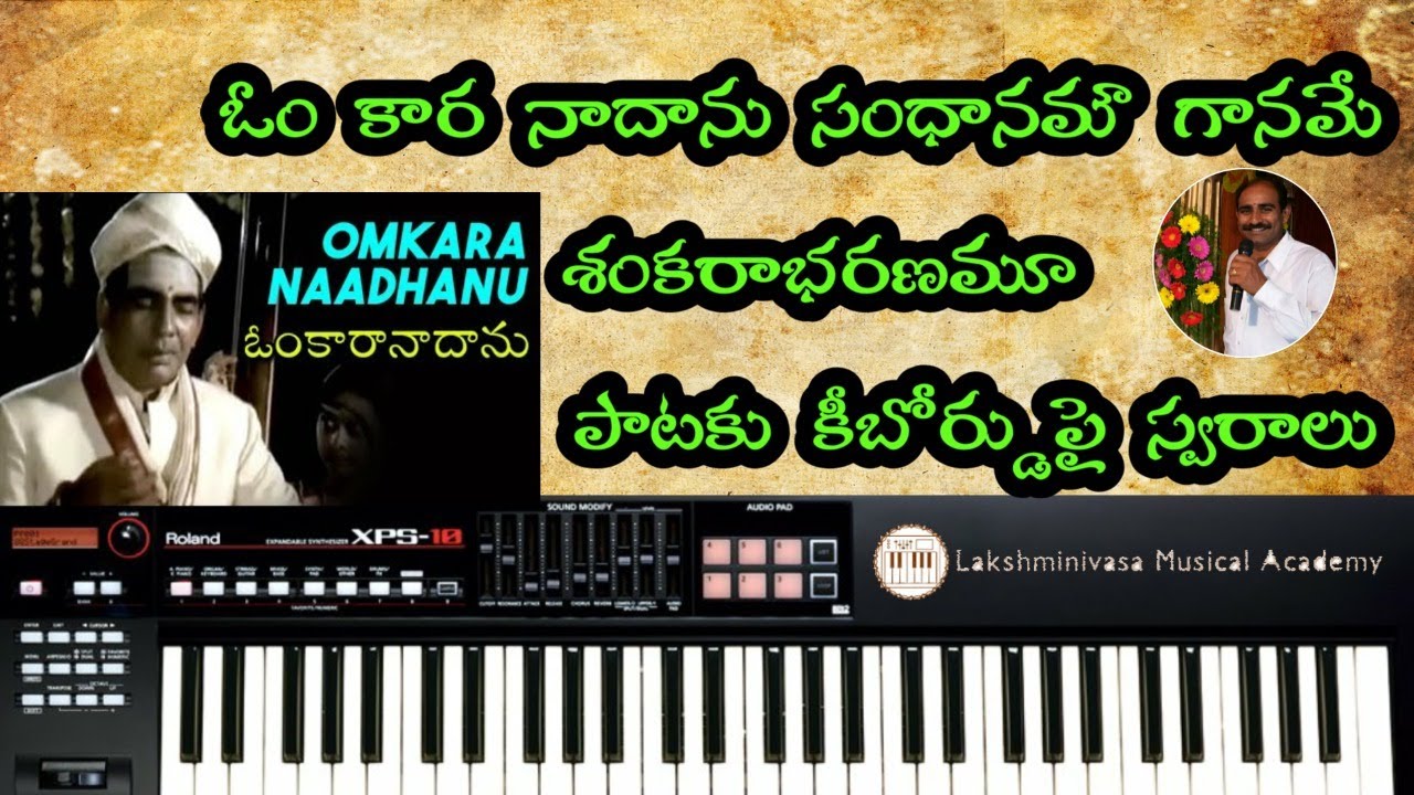 Omkara Nadanu Sankarabaranam song || Notes on keyboard || Telugu keyboard Tutorial || 9248951498