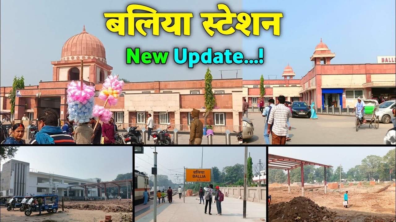 Balia Station New update || Baliya Railway station Redevelopment and full information || #updates 