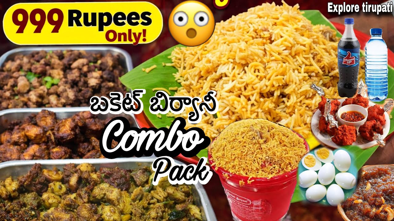బకెట్ బిర్యానీ combo with reasonable price must visit place in our Tirupati || hotal ￼￼