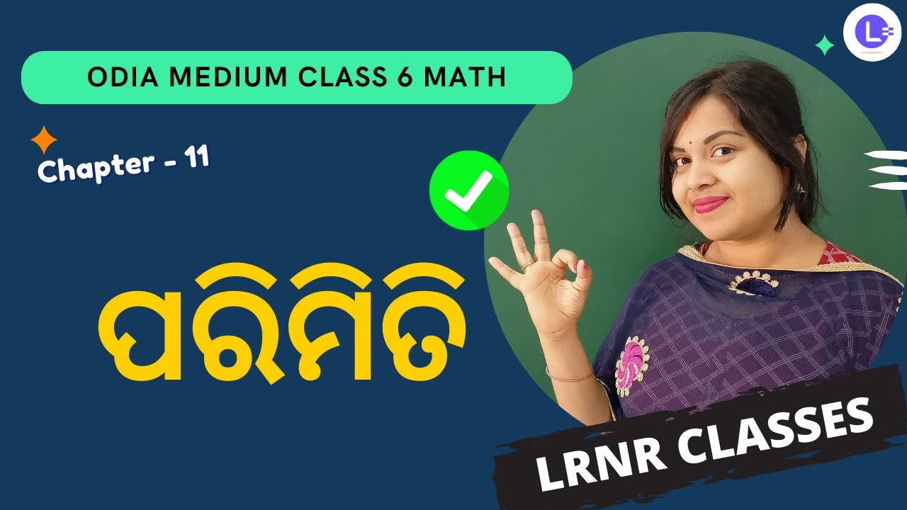 Parimiti Class 6 Math Chapter 11 | Perimeter ପରିମିତି | LRNR Classes