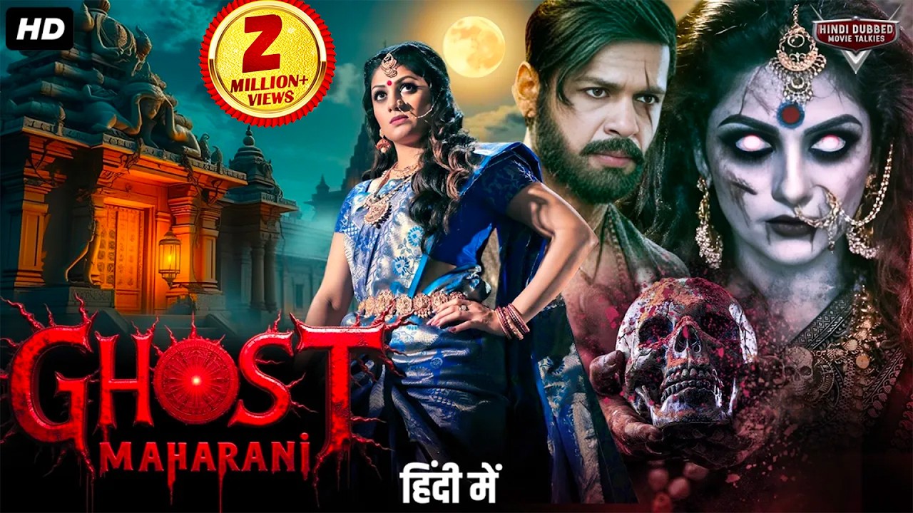 GHOST MAHARANI - Hindi Dubbed Full Movie | Radhika Kumaraswamy, Saurav Lokesh | Horror Movie Hindi