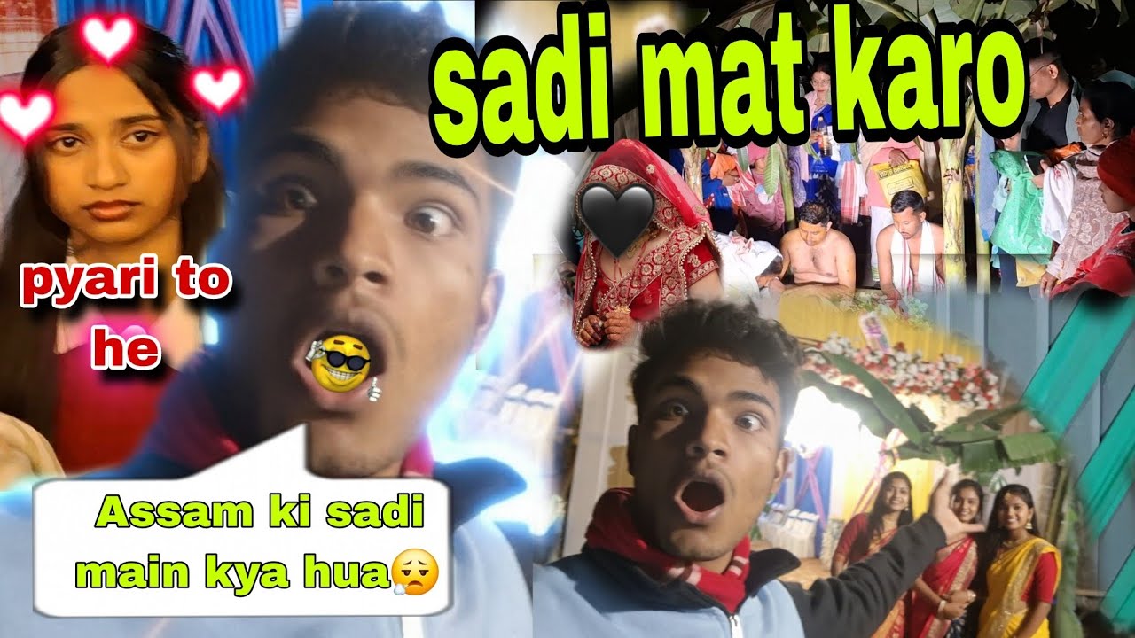 Assam main he ye।। pyari to he 🥰😁।। app log sadi mat karo 😶😲