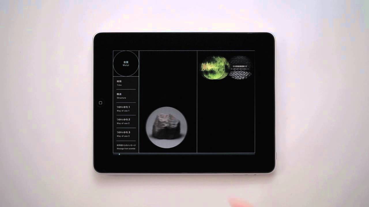 地球マテリアルブック Earth: Materials for Design
