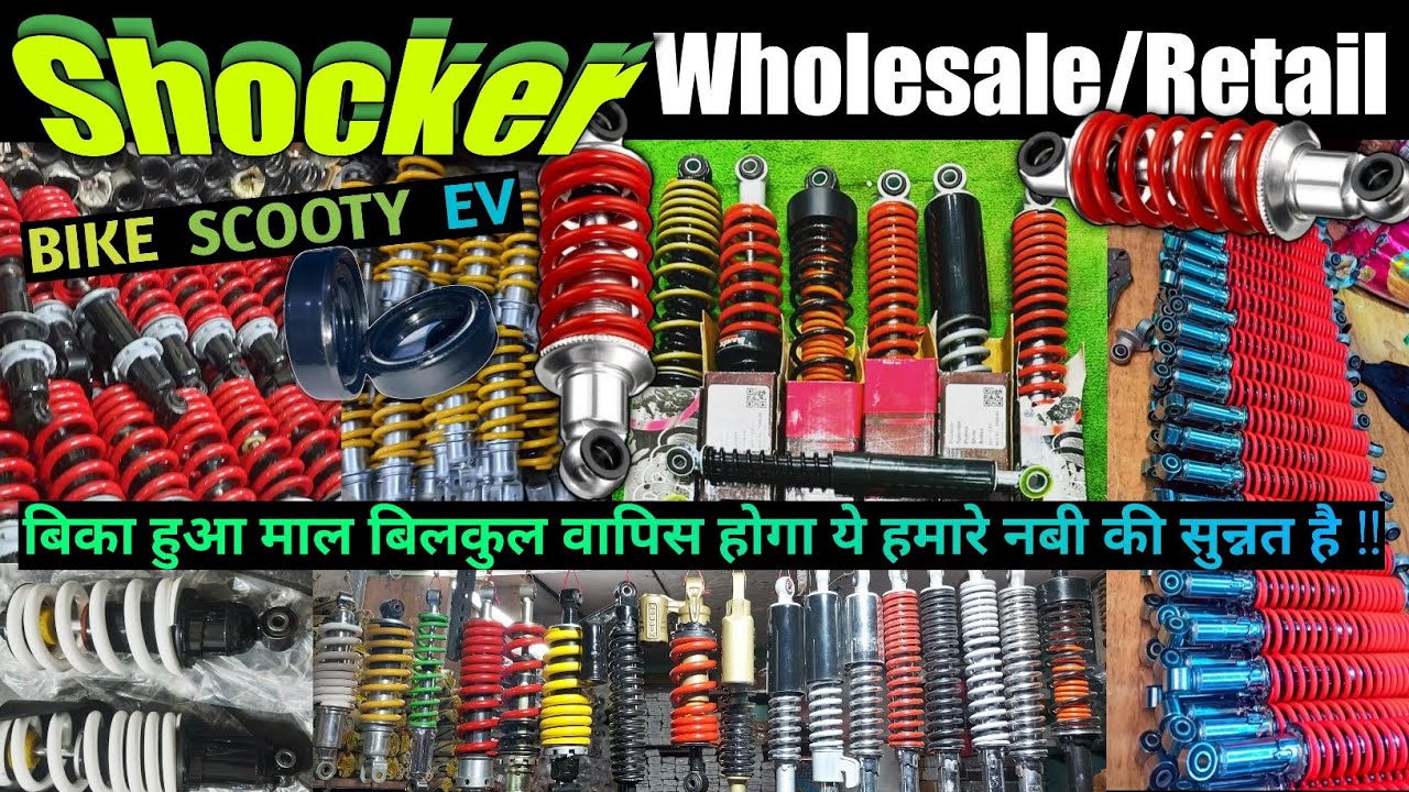 Cheap Bike Shocker Wholesale/Retail | Bike,Scooty,EV | All India Delivery 🇮🇳 #BikeShockers #Shockers