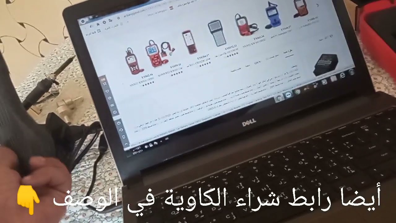 جهاز خيالي في برمجة المفاتيح والفحصX100PAD