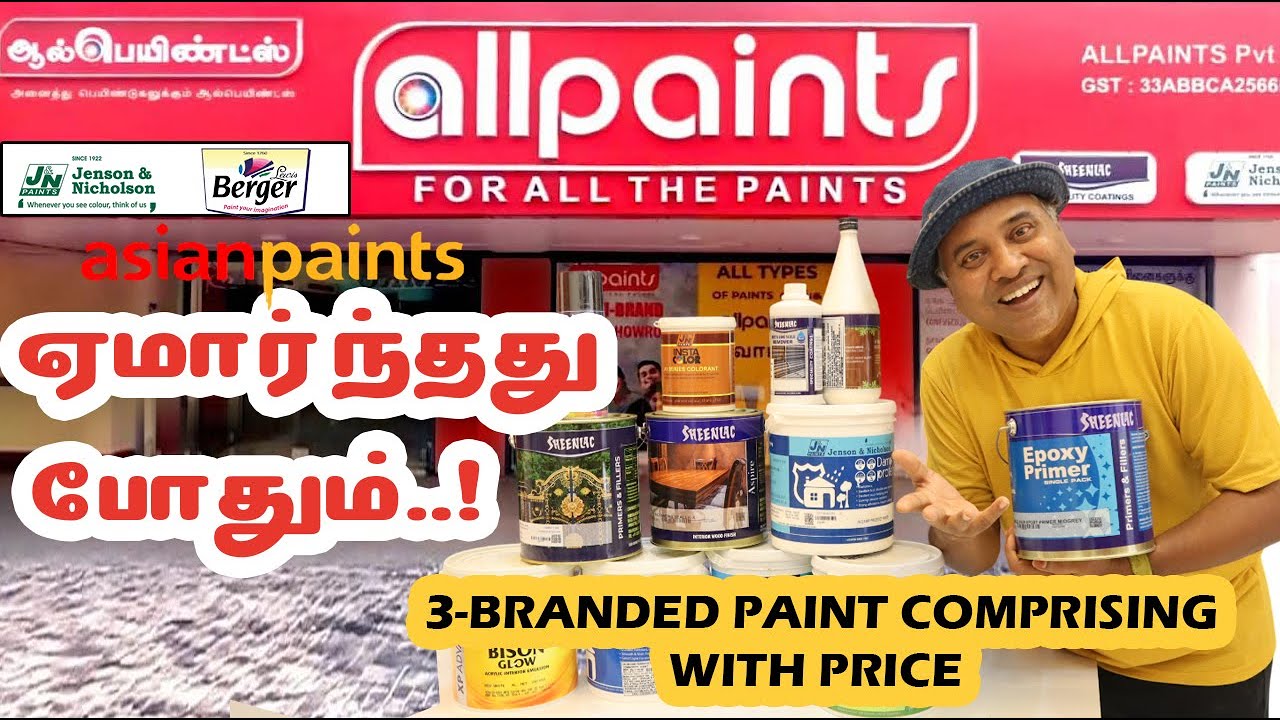 👉Branded Paint~￼