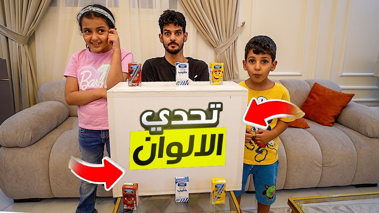 تحدي البنات ضد الاولاد ترتيب الالوان ! شوفوا من فاز !