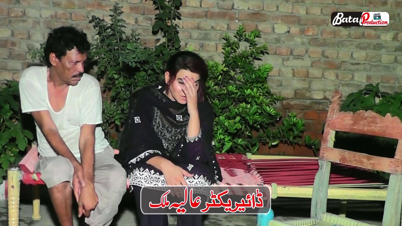 Nikah | Alia Malik | Must Watch Top New Comedy Video 2020 | Comedy Videos | Bata Films