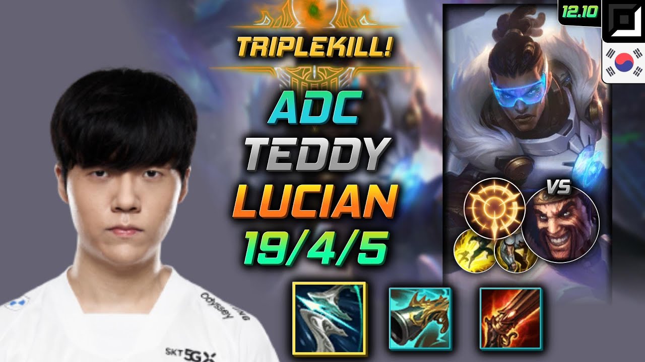 Люциан Сила шторма Решительное наступление - Teddy Lucian Adc vs Draven - LOL KR 12.10